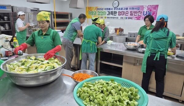 영동군새마을부녀회 '엄마 손 밑반찬 나눔' 훈훈