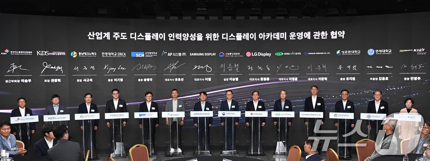 (서울=뉴스1) = 이승렬 산업통상자원부 산업정책실장이 7일 서울 강남구 코엑스 Studio 159에서 열린 '디스플레이 아카데미 출범식'에 참석해 산업계 주도 디스플레이 인력양성 …