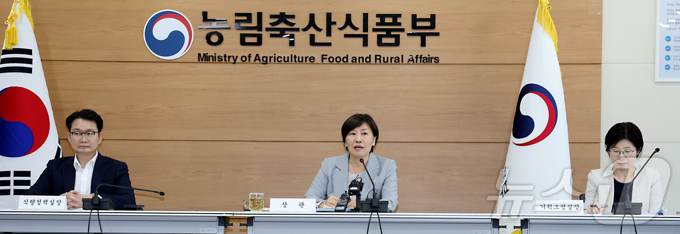 (세종=뉴스1) 김기남 기자 = 송미령 농식품부 장관이 7일 오후 세종시 정부세종청사에서 열린 출입기자단 간담회에 참석하여 폭염·폭우 대응 여름철 농식품 수급, 한미관세협상, AP …