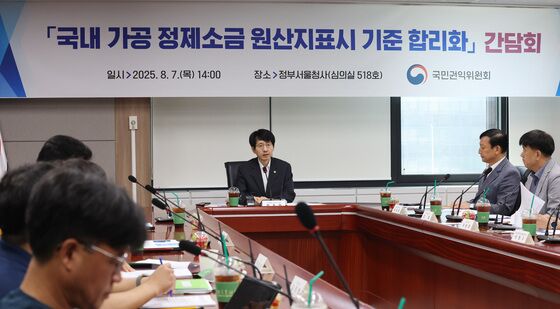 권익위, 국내 가공 정제소금 원산지표시 기준 합리화 간담회