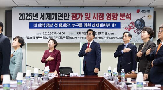 2025년 세제 개편안, '평가 및 시장 영향 분석'