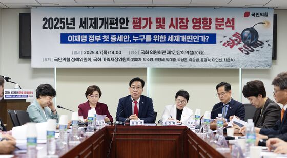인사말하는 송언석 원내대표
