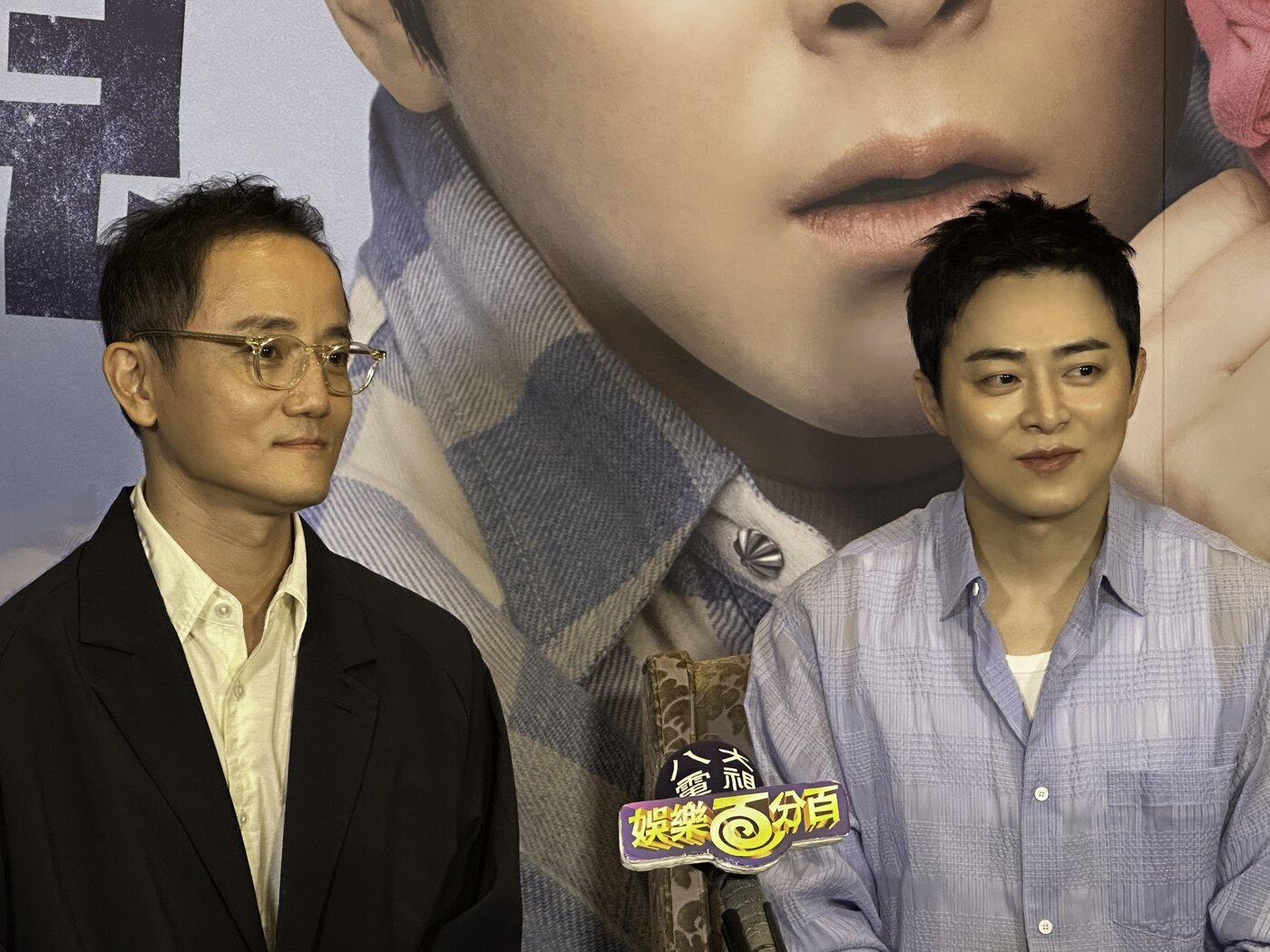 본문 이미지 - '좀비딸' 대만 스타투어