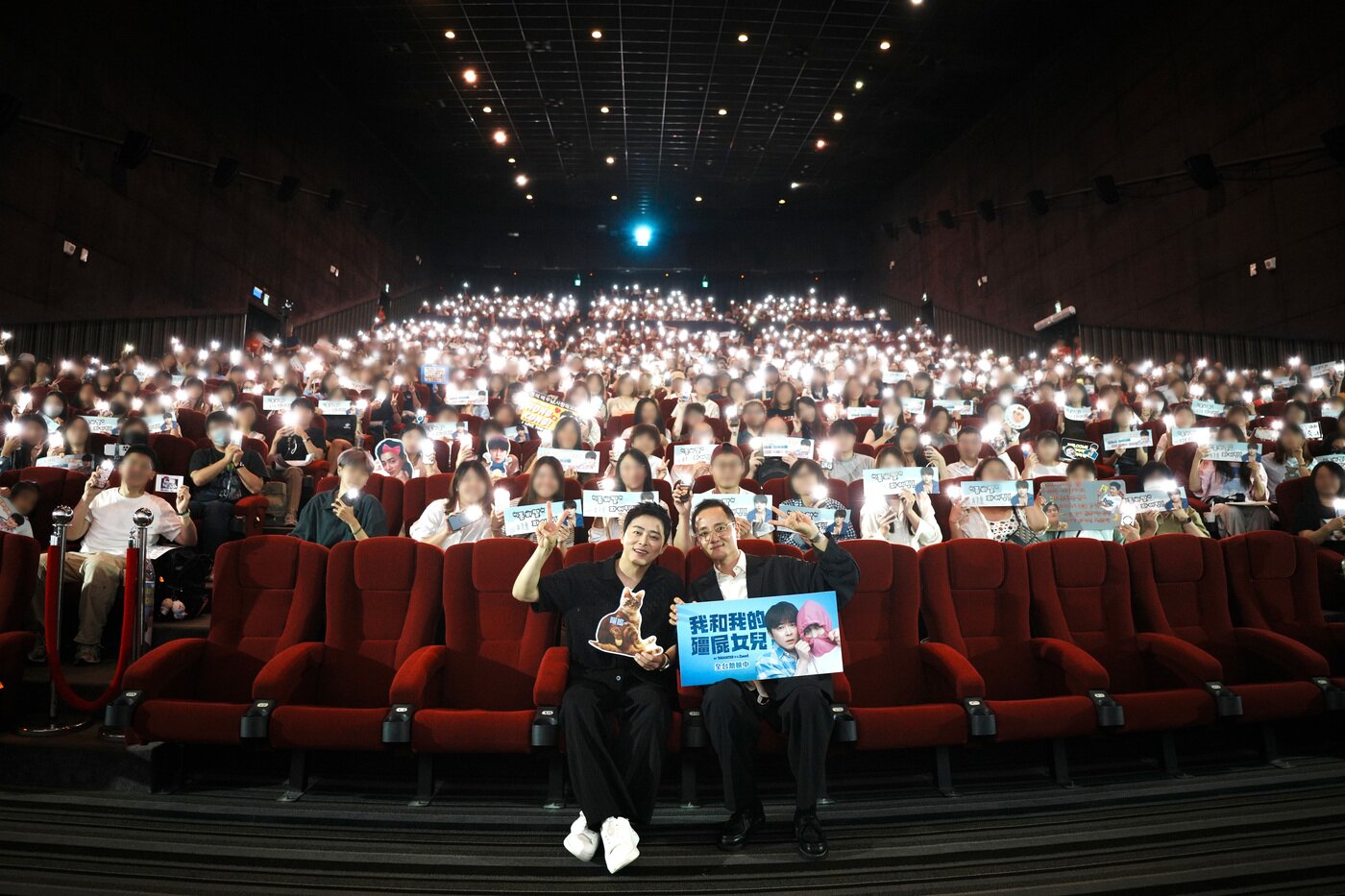 본문 이미지 - '좀비딸' 대만 스타투어