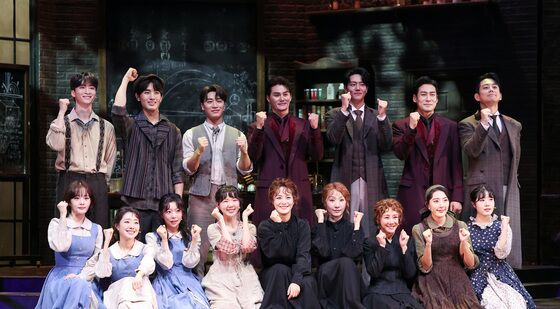 뮤지컬 '마리 퀴리' 파이팅!