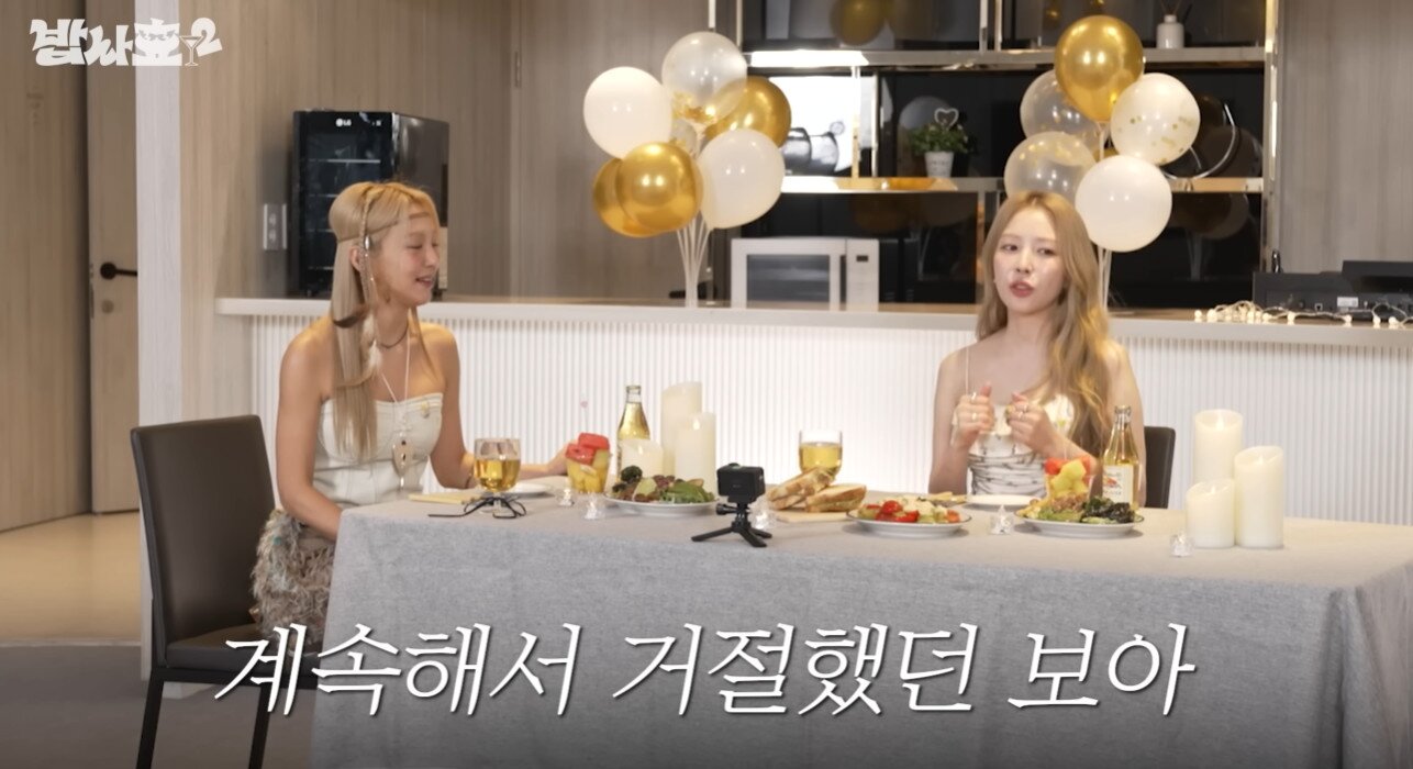 본문 이미지 - 보아(유튜브 영상 갈무리)