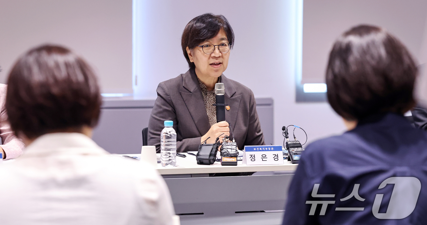 (서울=뉴스1) 민경석 기자 = 정은경 보건복지부 장관이 7일 오후 서울 강남구 삼성생명 일원동 빌딩에서 열린 '환자·소비자단체 현장 간담회'에서 모두발언을 하고 있다. 2025. …