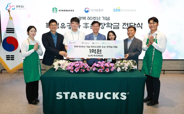 보훈부, 광복 80주년 맞이 독립유공자 후손 50명에 장학금 전달