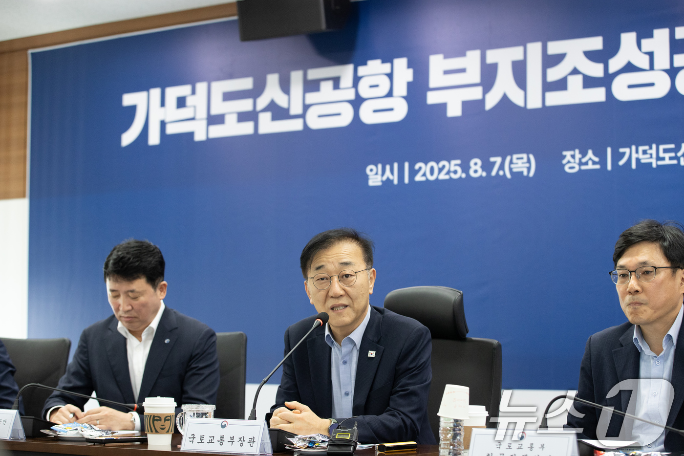 (서울=뉴스1) = 김윤덕 국토교통부 장관이 7일 가덕도신공항건설공단과 부산광역시 강서구 가덕도신공항 건설 에정지를 방문해 공항건설 분야 전문가들과 간담회를 개최하고 있다. (국토 …
