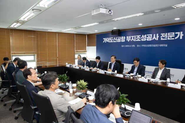 가덕도신공항 찾은 김윤덕 국토장관 "현명한 재추진 방안 찾겠다"