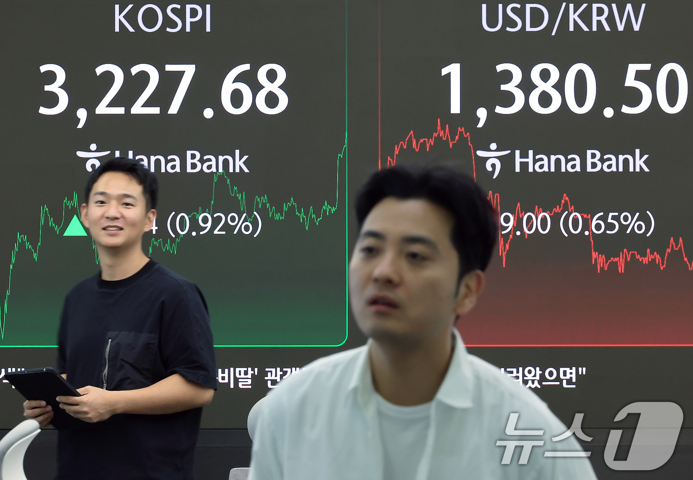 (서울=뉴스1) 박정호 기자 = 7일 오후 서울 중구 하나은행 본점 딜링룸 전광판에 증시가 표시되고 있다.이날 코스피는 전 거래일 대비 29.54포인트(0.92%) 상승한 3227 …