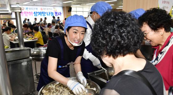 광주시의회, 빛고을노인건강타운 배식봉사