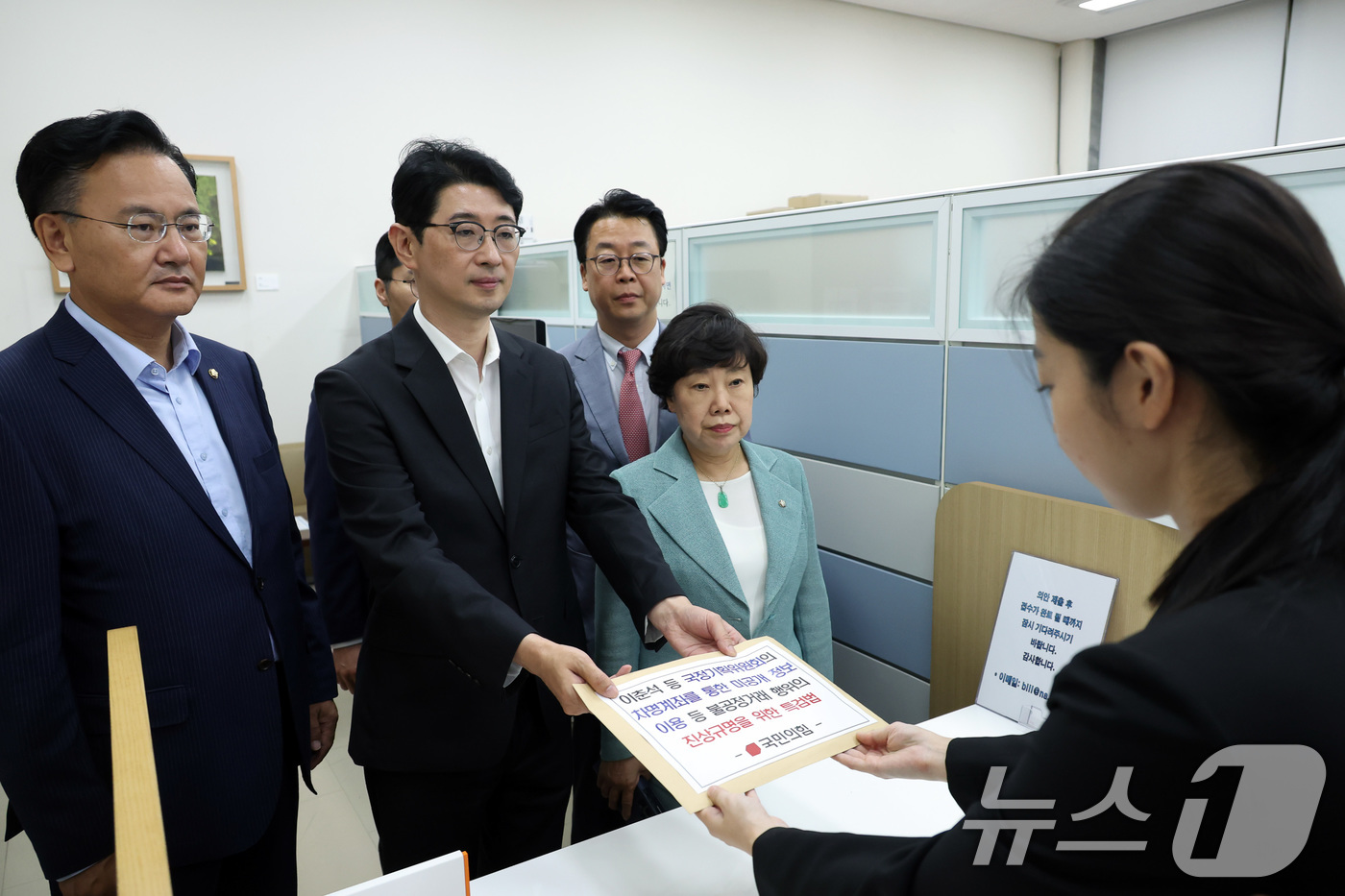 (서울=뉴스1) 유승관 기자 = 국민의힘 주진우 의원을 비롯한 법제사법위원회 위원들이 7일 서울 여의도 국회에서 '이춘석 등 국정기획위원회의 차명계좌를 통한 미공개 정보 이용 등 …