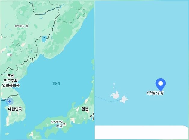 구글 날씨에 '일본해·다케시마' 아직도 유지…"본사 확인 중"