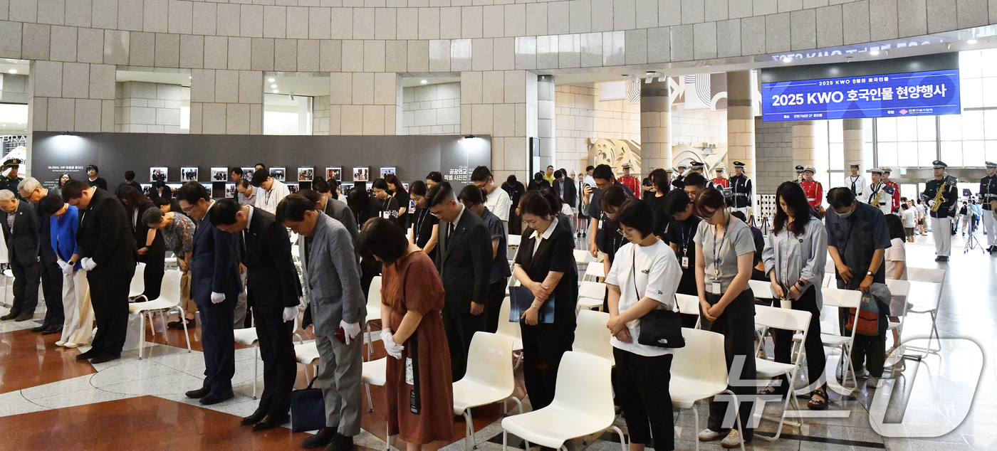 (서울=뉴스1) = 전쟁기념사업회는 7일 서울 용산구 전쟁기념관 2층 중앙홀에서 8월 호국인물로 선정된 독립운동가 최재형을 기리는 현양행사를 개최했다고 밝혔다.호국인물 현양행사 참 …