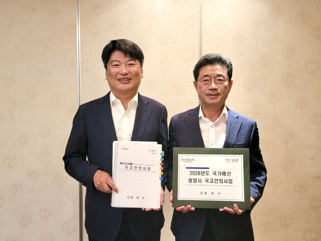 정인화 광양시장, 중앙부처에 6건 1355억 국비 지원 요청