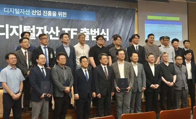 KBIPA, 디지털자산 TF 출범…"가상자산, 1000조 가치 창출 가능"