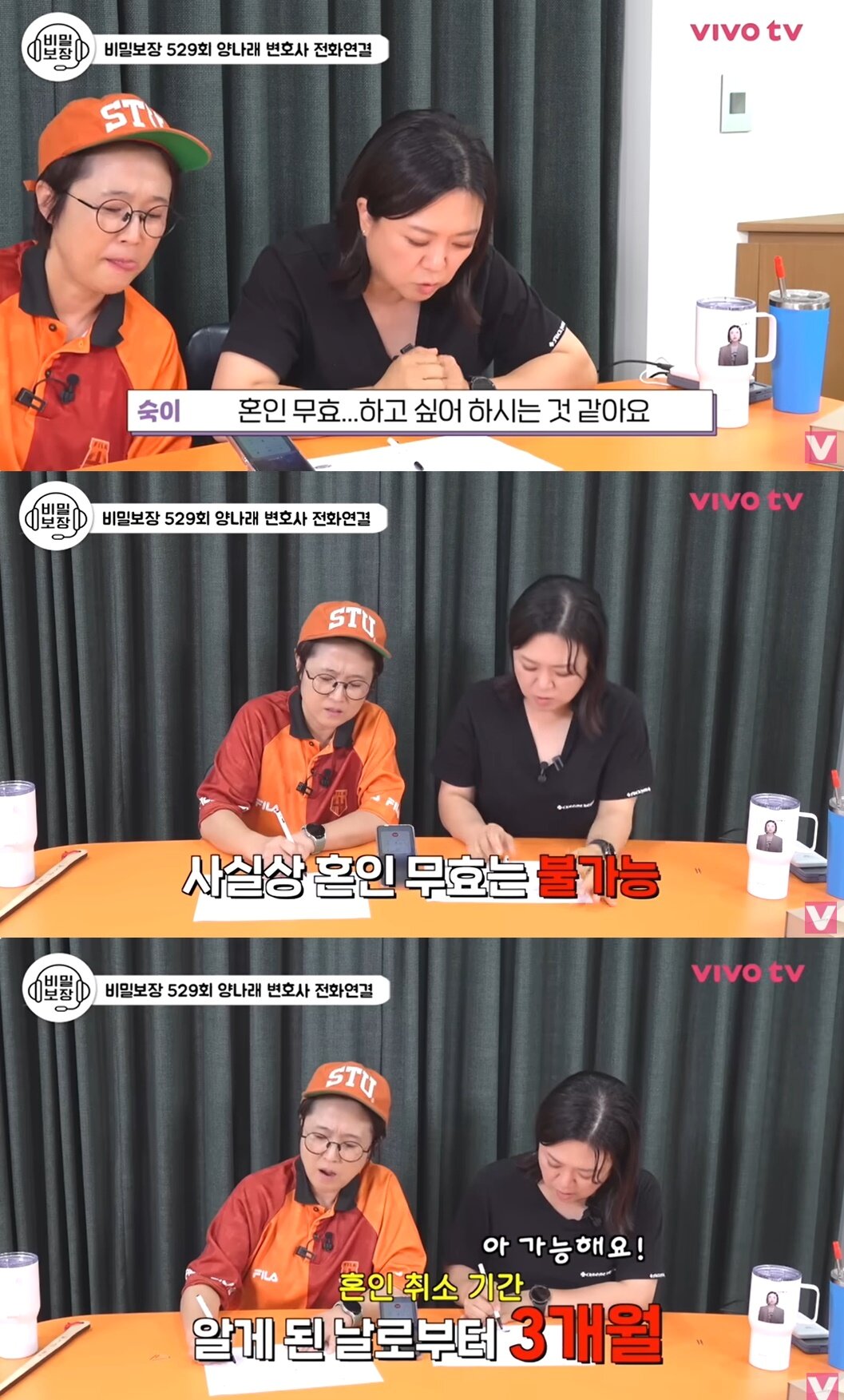 본문 이미지 - &#40;유튜브 채널 &#39;비보티비&#39; 갈무리&#41;