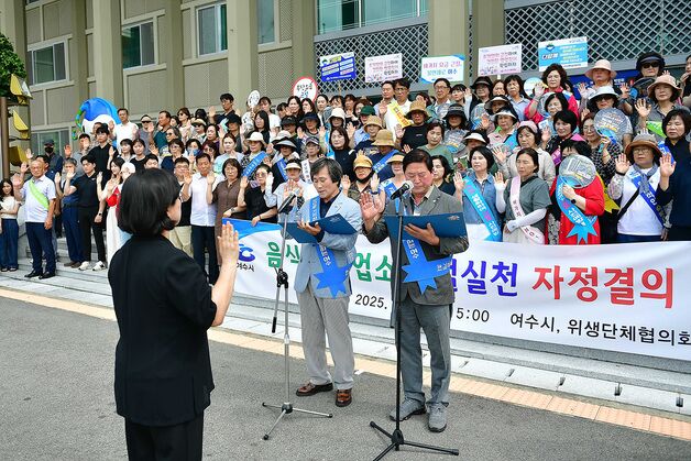 여수시 '불친절·비위생' 이어 '잔반 재사용' 적발