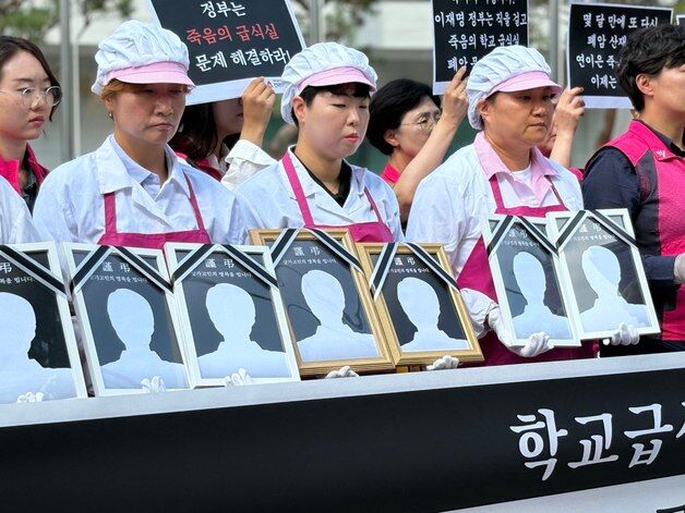 택배부터 급식실까지…시민사회단체들, 노동자 안전 대책 촉구