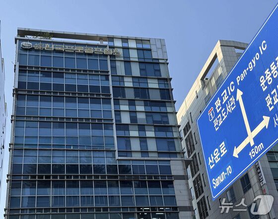 KPGA, '직원 부당 해고' 논란에 "협회 명예훼손 더는 침묵 않겠다"