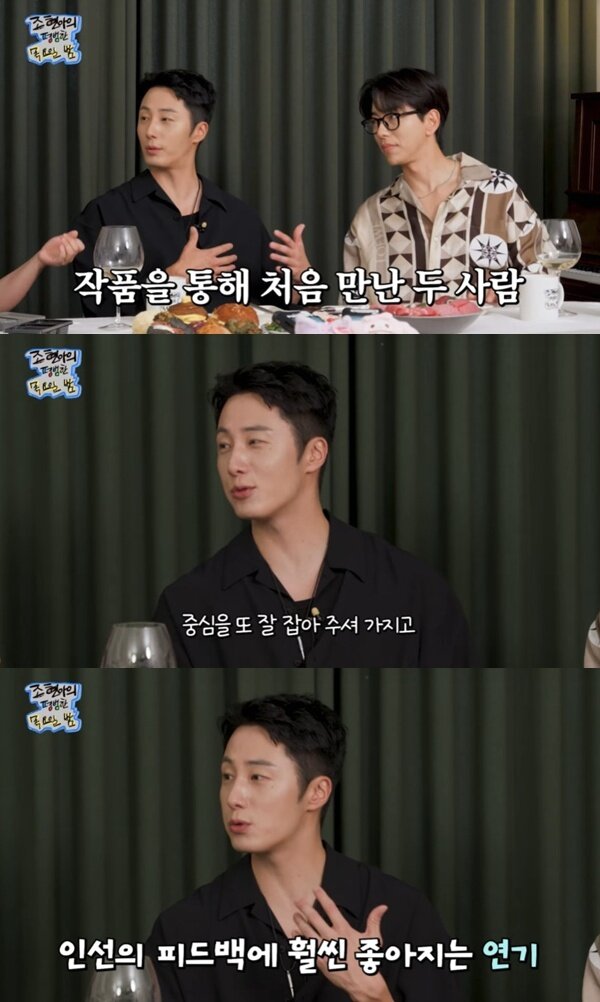 본문 이미지 - 유튜브 채널 '조현아의 평범한 목요일 밤' 캡처