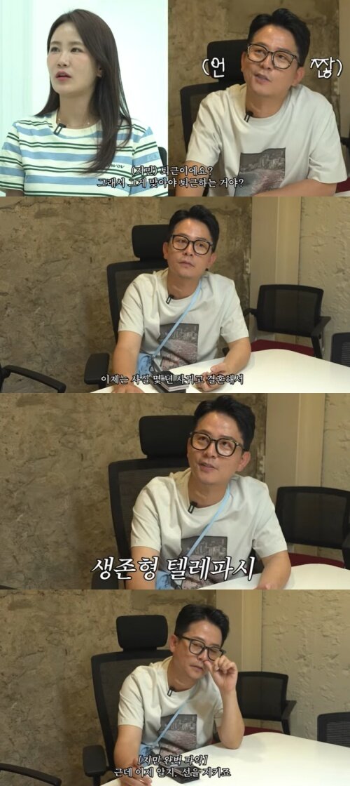 본문 이미지 - 유튜브 '준호 지민' 화면 캡처