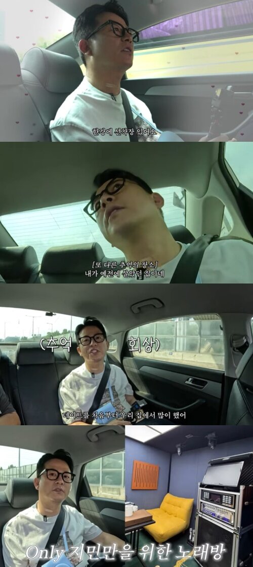 본문 이미지 - 유튜브 '준호 지민' 화면 캡처