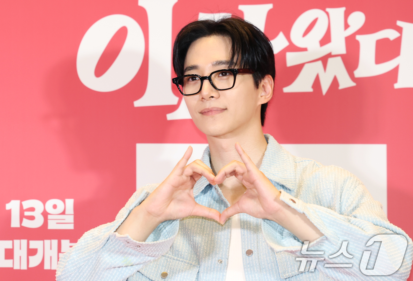 (서울=뉴스1) 권현진 기자 = 배우 이준호가 7일 오후 서울 용산구 CGV용산아이파크몰에서 열린 영화 '악마가 이사왔다‘(감독 이상근) VIP시사회에 참석해 포즈를 취하고 있다. …