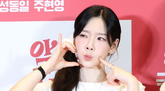 태연, 귀여운 악마 소녀