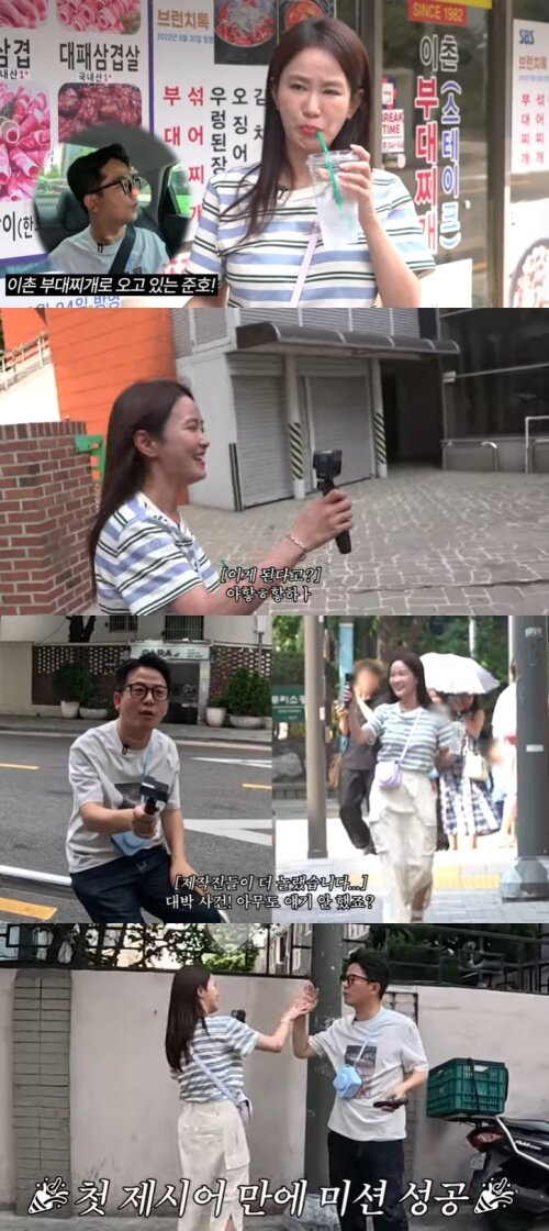 본문 이미지 - 유튜브 '준호 지민' 화면 캡처