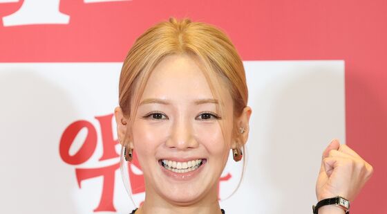 효연, 우리 윤아 파이팅