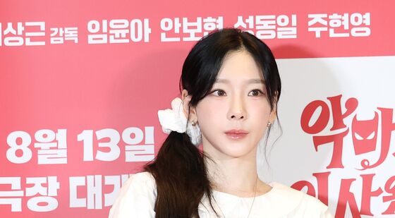 태연, 인형