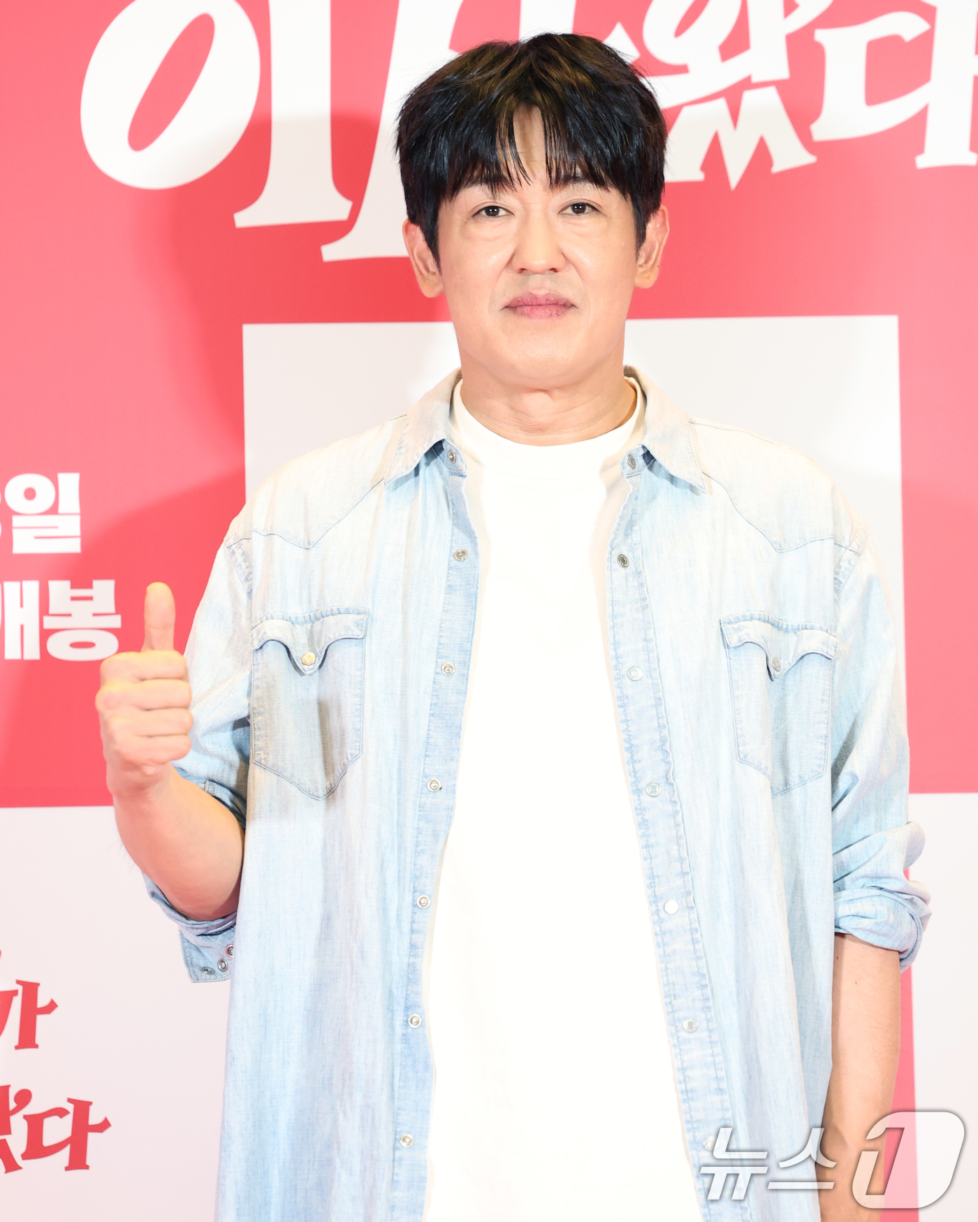 (서울=뉴스1) 권현진 기자 = 배우 허성태가 7일 오후 서울 용산구 CGV용산아이파크몰에서 열린 영화 '악마가 이사왔다‘(감독 이상근) VIP시사회에 참석해 포즈를 취하고 있다. …