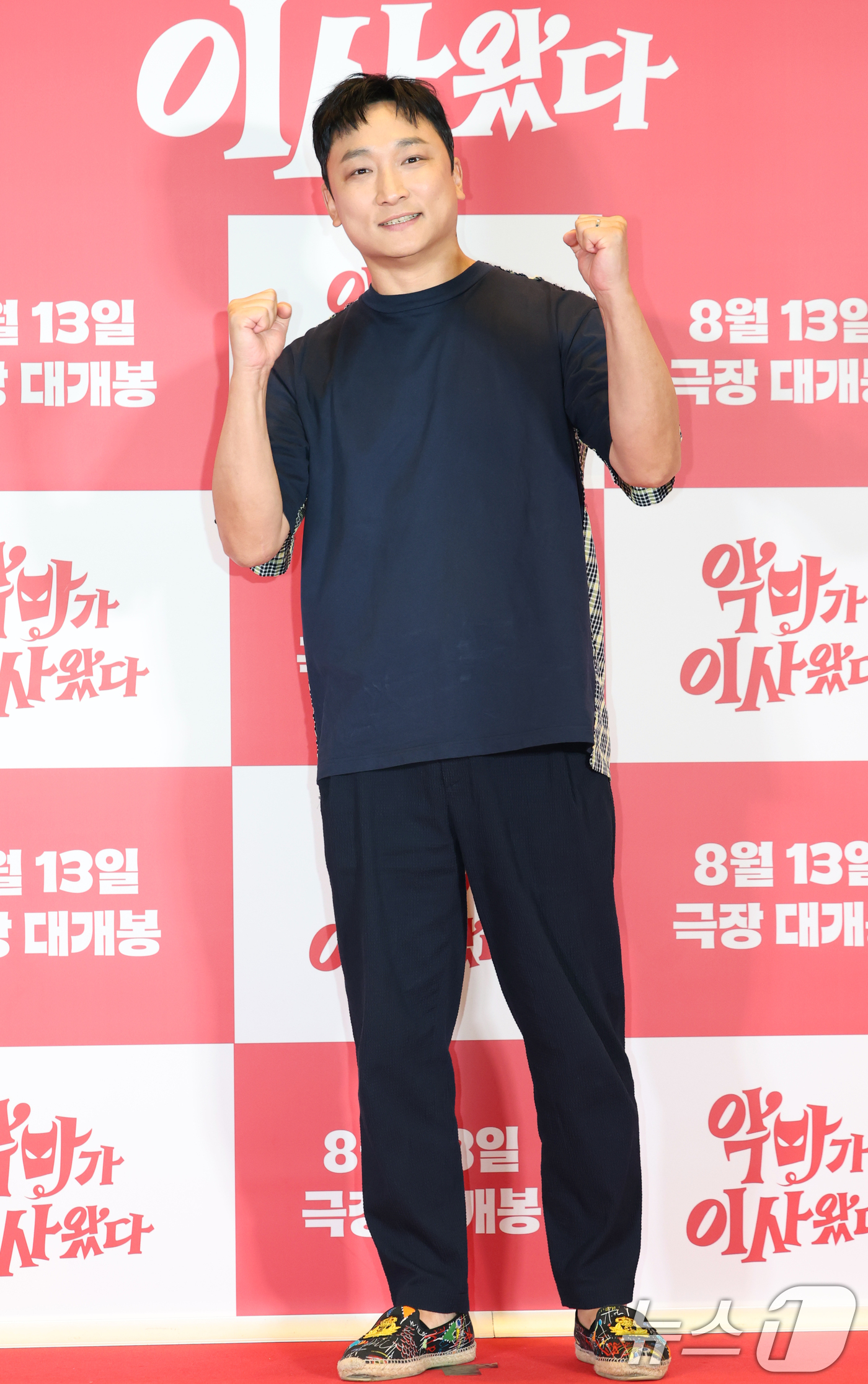 (서울=뉴스1) 권현진 기자 = 배우 양현민이 7일 오후 서울 용산구 CGV용산아이파크몰에서 열린 영화 '악마가 이사왔다‘(감독 이상근) VIP시사회에 참석해 포즈를 취하고 있다. …