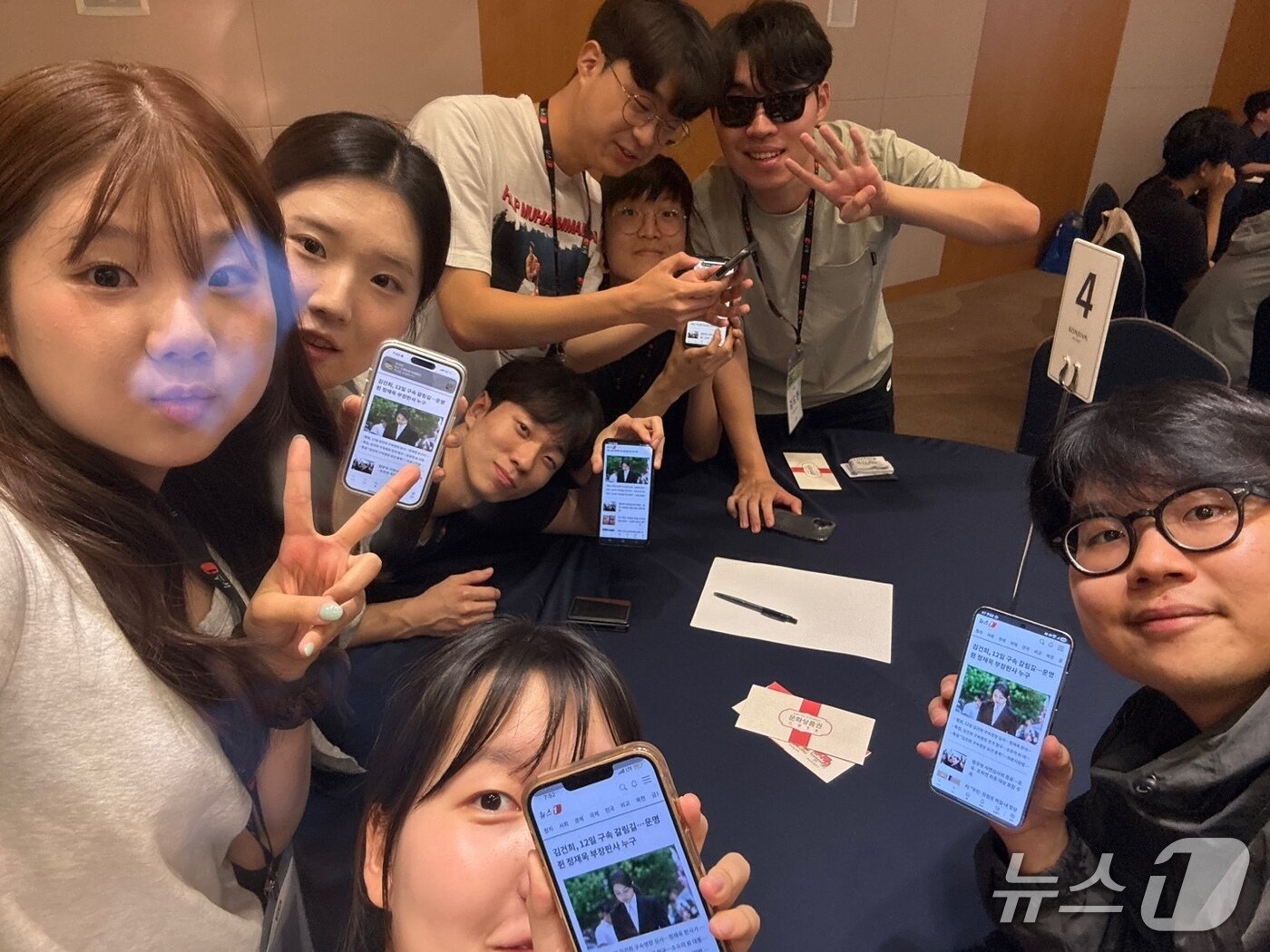 본문 이미지 -   7일 경기 광주시 곤지암리조트 세미나실에서 뉴스1 대학생 미래캠프 첫날 마지막 일정으로 레크리에이션이 진행되고 있다. 2025.8.7/뉴스1 ⓒ News1 문대현 기자