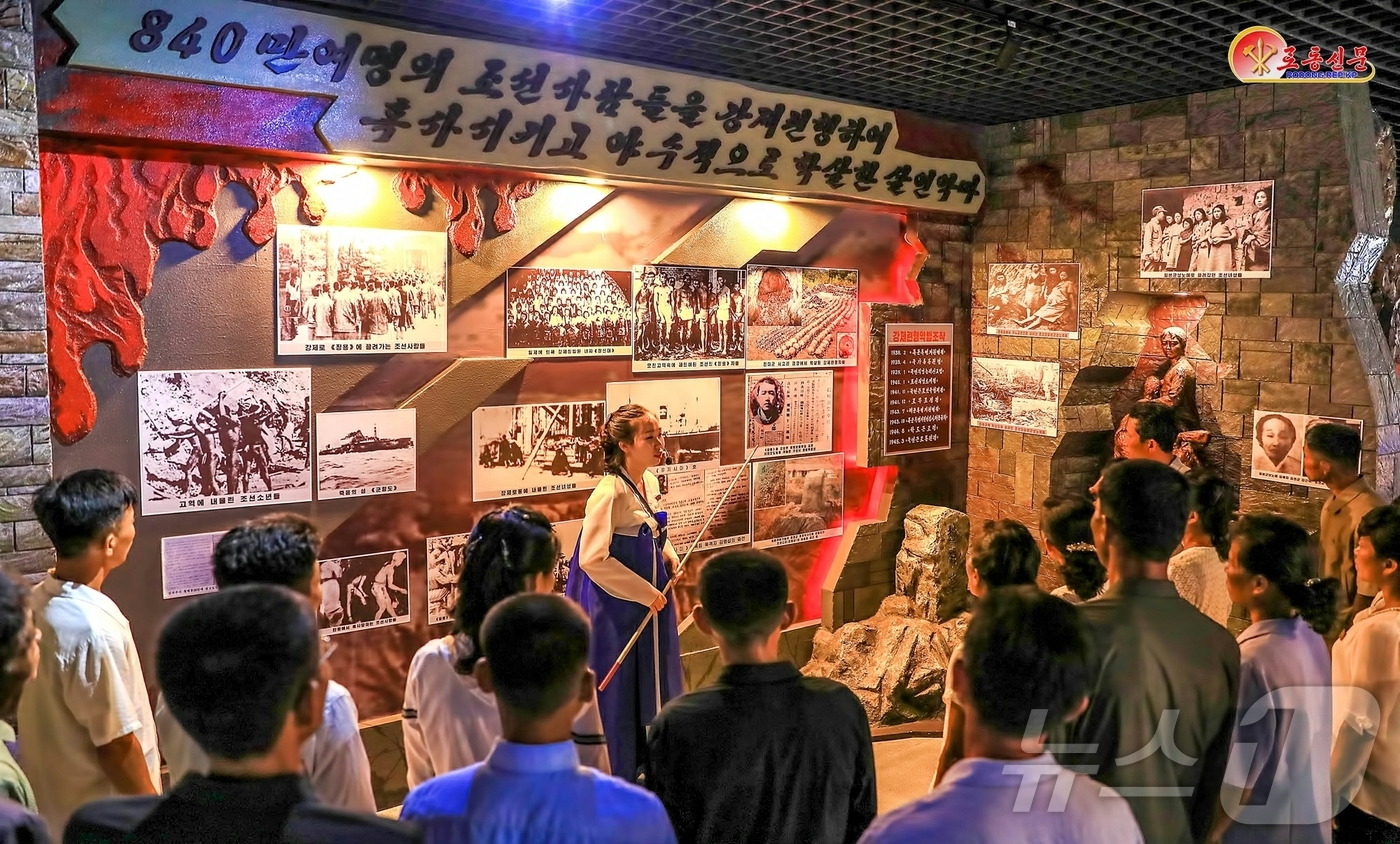 (평양 노동신문=뉴스1) = 북한 노동당 기관지 노동신문은 8일 평안북도계급교양관에서 "일제의 야수적 만행에 치솟는 분노를 금치 못하고 있다"고 보도했다. [국내에서만 사용가능. …