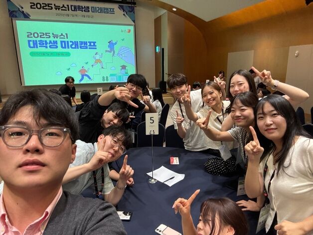 "항해 중 극적으로 기회 얻은 대외활동…뉴스1에 감사"[대학생 미래캠프]