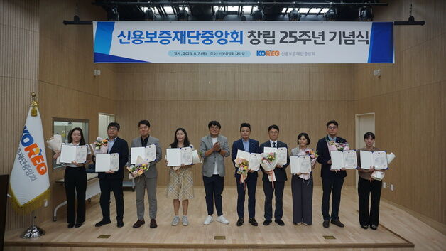 서울신용보증재단, 부실채권 654억 회수…전국 1위 성과
