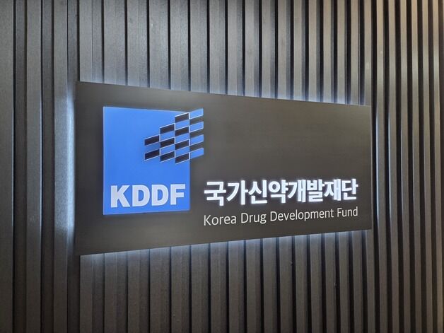 KDDF, 신약개발 496건 지원해 생태계 조성…항암 신약 비중 51%