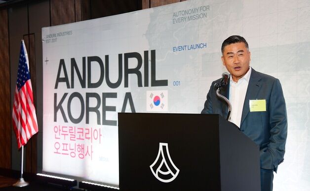 美 안두릴, 한국지사 설립…'보잉코리아 출신' 존킴 선임