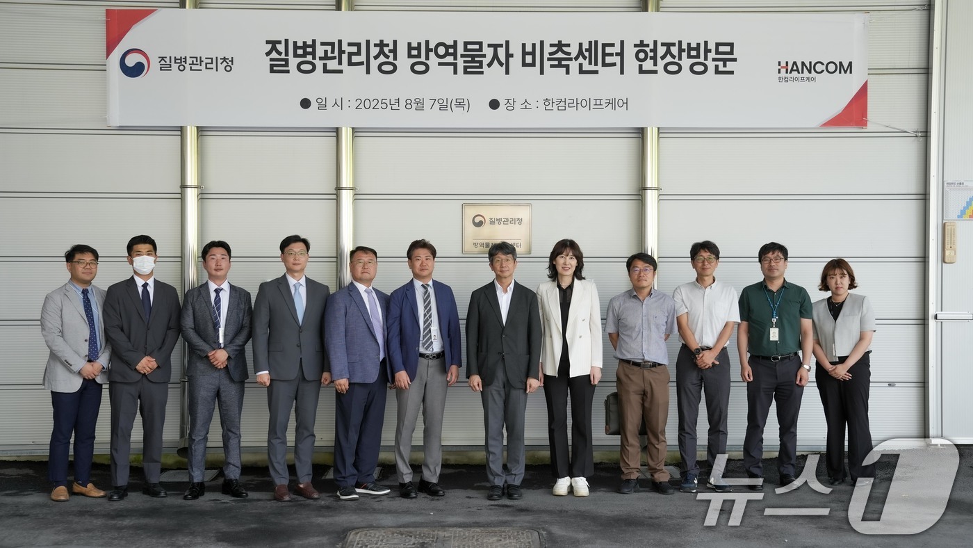 (서울=뉴스1) = 질병관리청은 지난 7일 경기 용인시 방역물자비축센터를 방문해 여름철 코로나19 재유행 가능성에 대비한 개인보호구 등 방역물자 비축·관리 현황을 점검했다고 8일 …