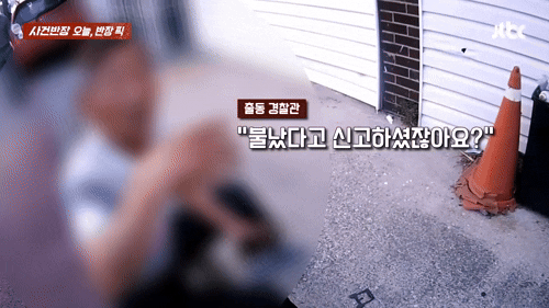 본문 이미지 - (JTBC '사건반장' 갈무리)