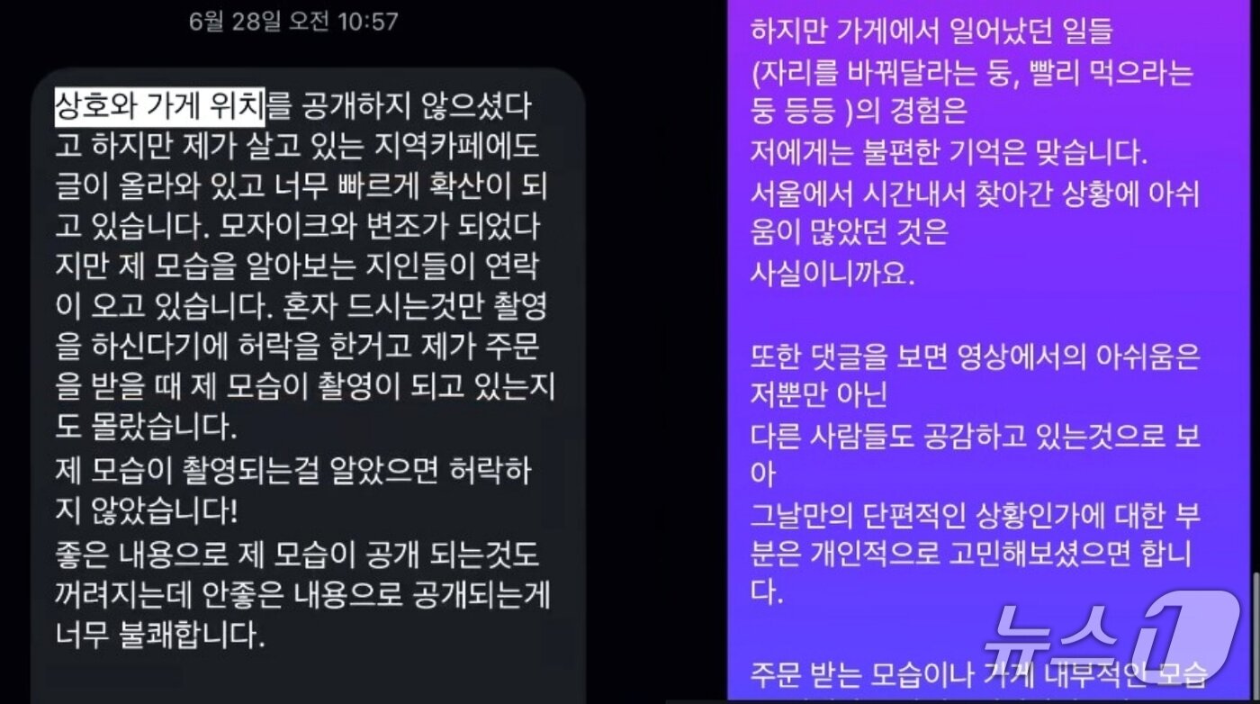 본문 이미지 - &#40;JTBC &#39;사건반장&#39;&#41;