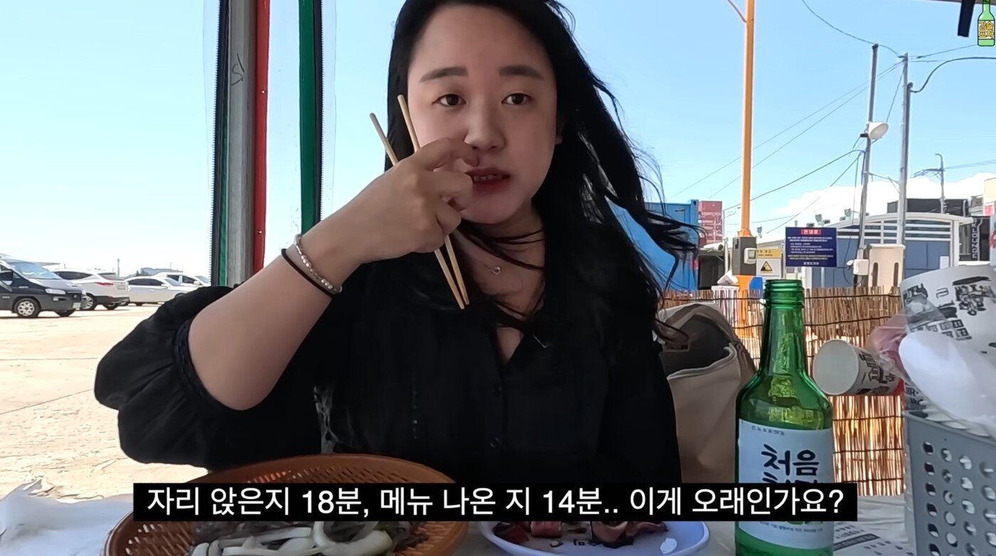 본문 이미지 - &#40;&#39;김술포차&#39;&#41;