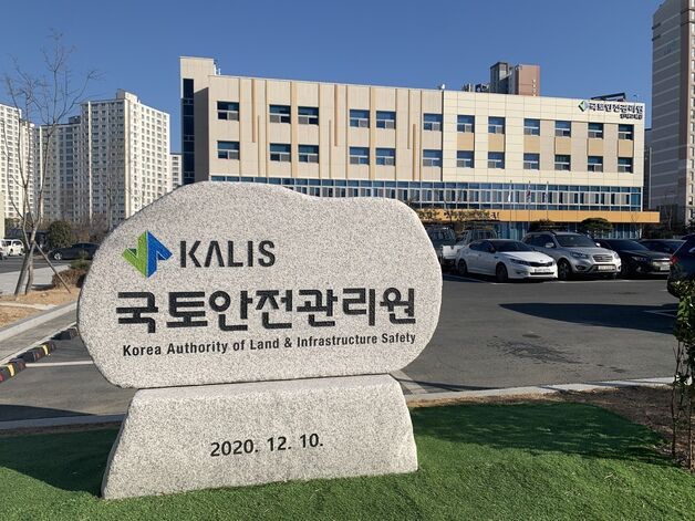국토안전관리원, 우수건설기술인 평가위원 후보자 모집