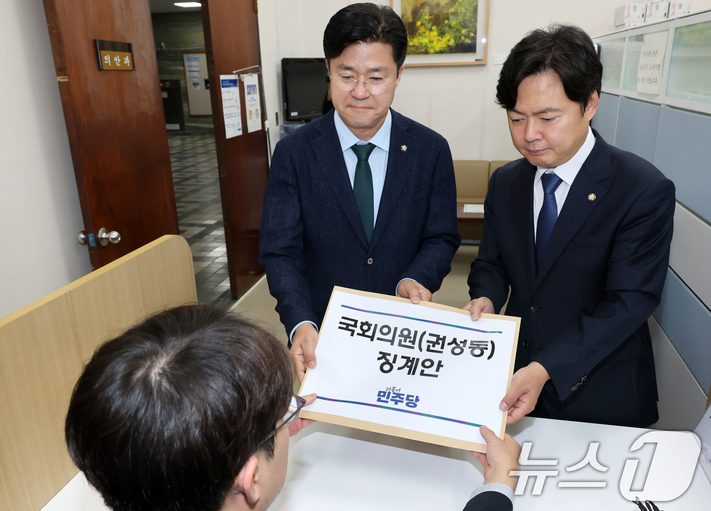 (서울=뉴스1) 이광호 기자 = 박상혁 더불어민주당 원내소통수석과 김현정 원내대변인이 8일 서울 여의도 국회 의안과에 통일교 불법정치자금 수수 의혹을 빋고 있는 권성동 국민의힘 의 …