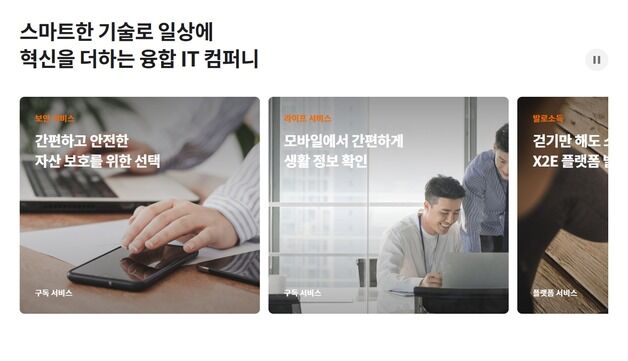 전 사업 성장한 헥토이노베이션, 주가 더 오른다[줌인e종목]