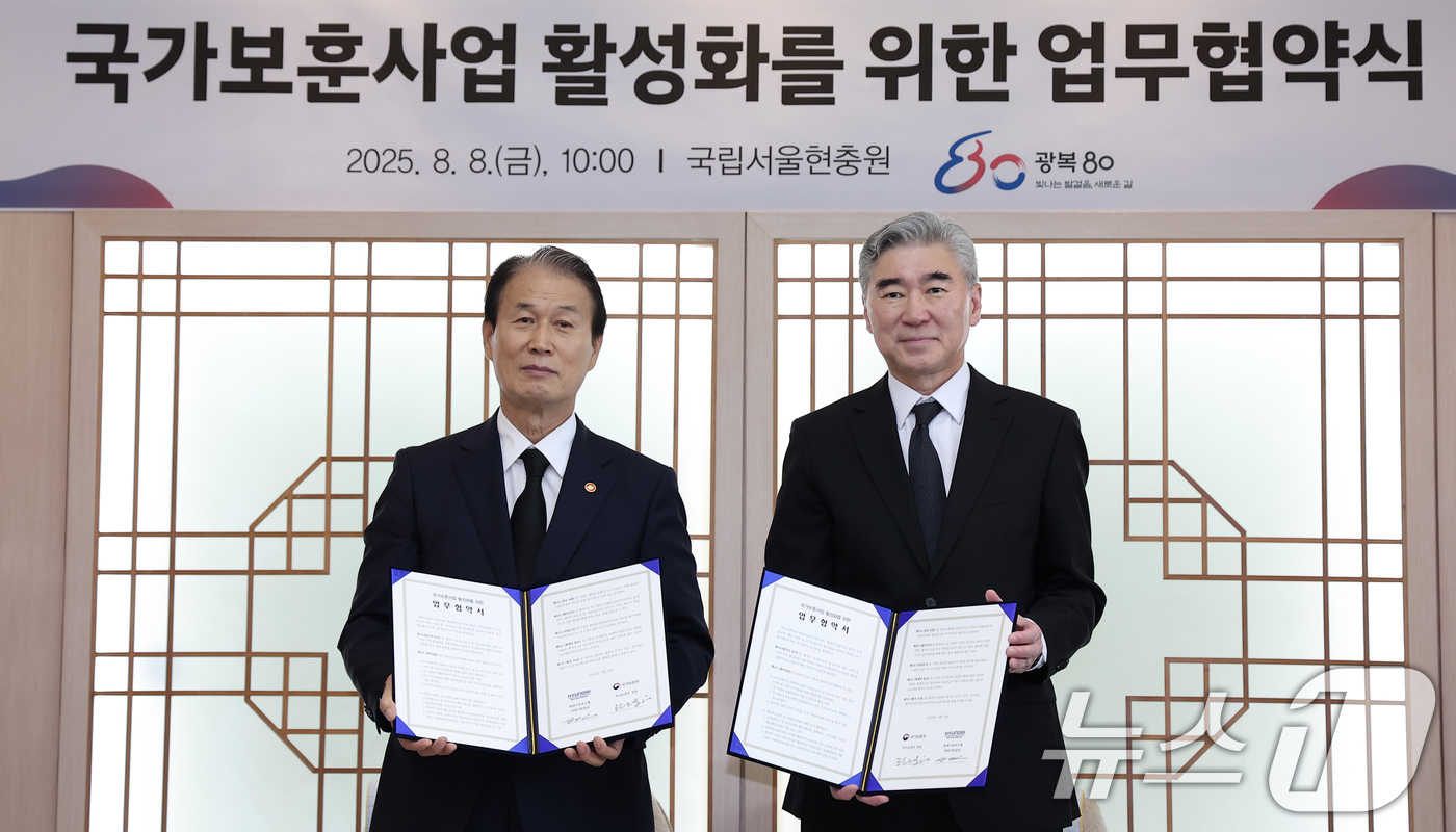 (서울=뉴스1) 김성진 기자 = 권오을 국가보훈부 장관과 성김 현대자동차 사장이 8일 서울 동작구 국립서울현충원에서열린  국가보훈부-현대자동차그룹 국가보훈사업 활성화를 위한 업무협 …