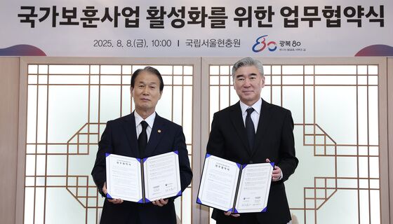 현대차그룹, 국가보훈부와 맞손…광복 80주년 독립유공자 보훈 지원